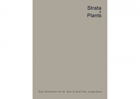 strata&plants @straat&plants